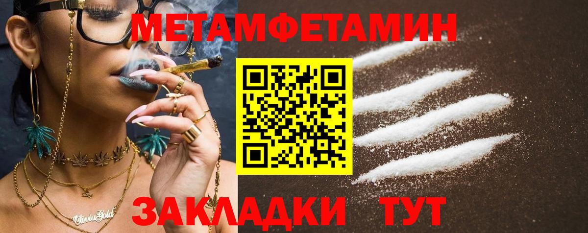АМФЕТАМИН  Вход с VPN  Горячий Ключ  Amphetamine  АМФЕТАМИН 98% 