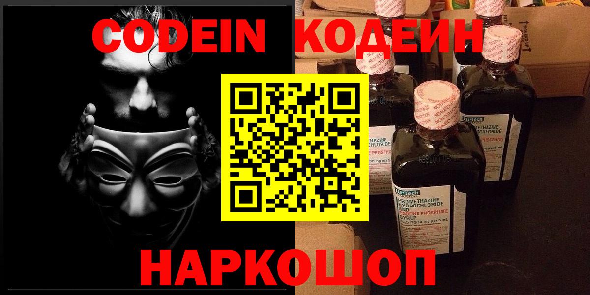 Меф Горячий Ключ
