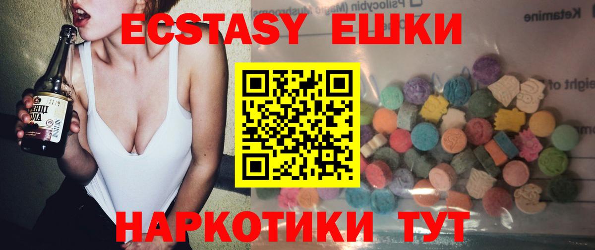 Ecstasy бентли Горячий Ключ