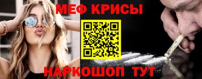 скорость mdpv Краснодар