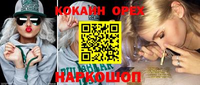 MDMA Premium VHQ Краснокаменск