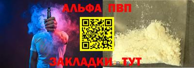 не бодяженный Краснознаменск