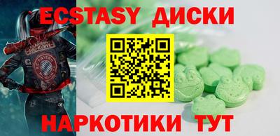 скорость mdpv Краснодар