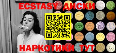 скорость mdpv Краснодар