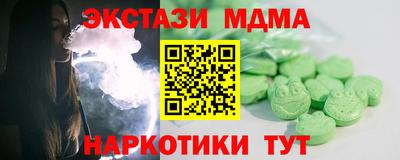 MDMA Premium VHQ Краснокаменск