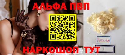 скорость mdpv Краснодар