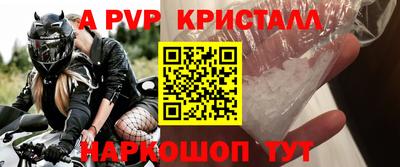 скорость mdpv Краснодар