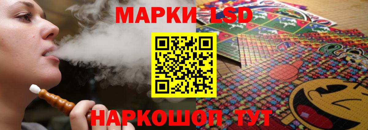 ЛСД экстази  ЛСД экстази ecstasy  Вход с VPN  Горячий Ключ 