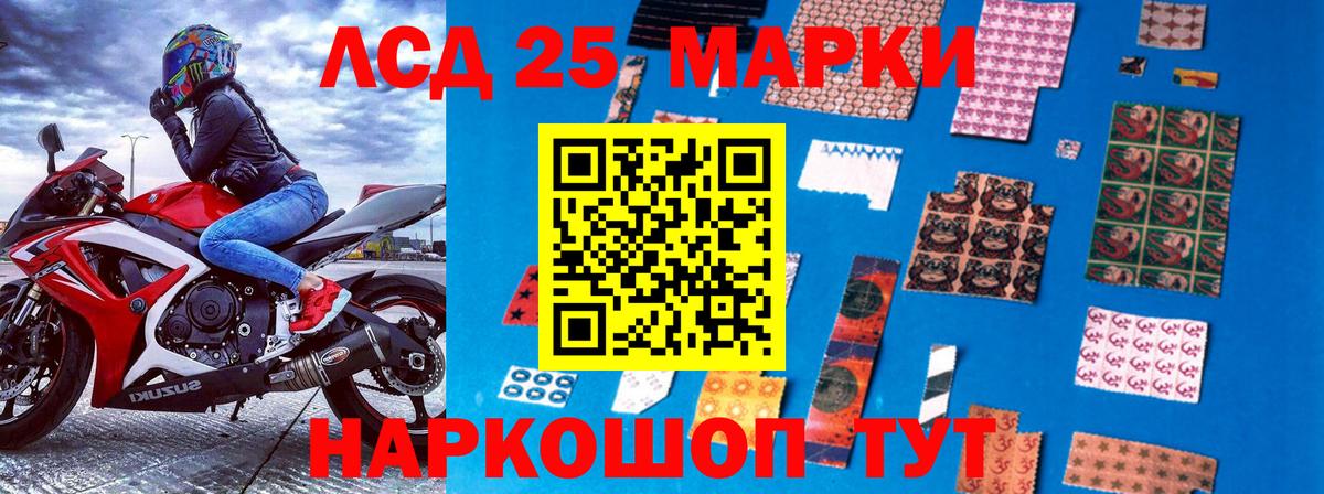 Марки N-bome 1,5мг  Наркотические марки  Горячий Ключ  Вход с VPN 