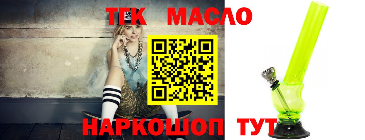 ГАШ  Вход с VPN  COCAIN  Горячий Ключ  МАРИХУАНА  МЕФ кристаллы  МЕТАМФЕТАМИН 