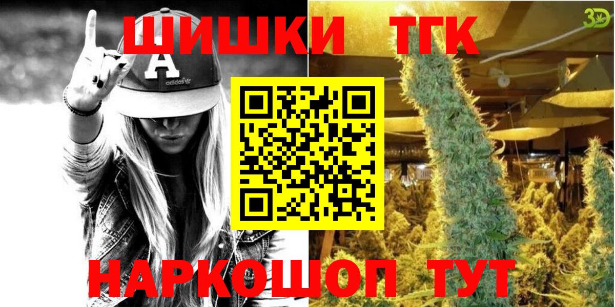 МАРИХУАНА Amnesia  Вход с VPN  Канабис Bruce Banner  Конопля семена  Бошки марихуана AK-47  Горячий Ключ 